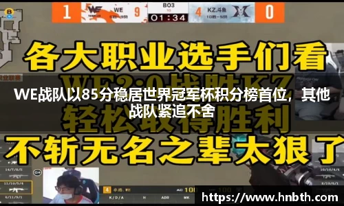 betway必威西汉姆联官网