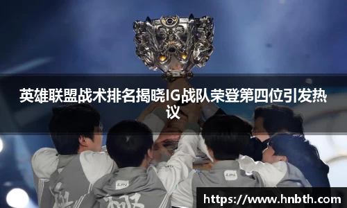 betway必威西汉姆联官网