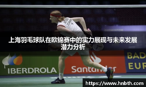 betway必威西汉姆联