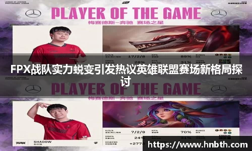 betway必威西汉姆联
