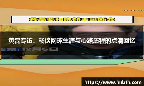 必威
