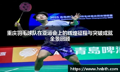 betway必威西汉姆联