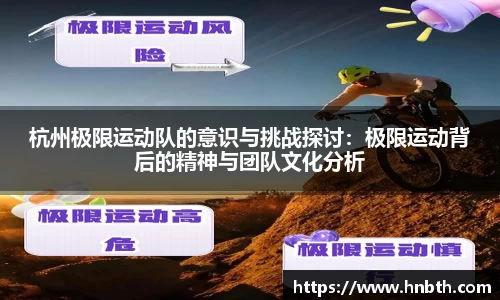 必威