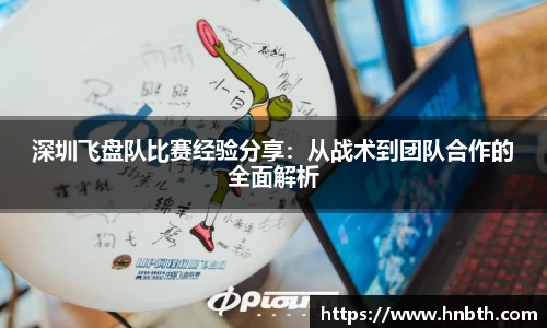 betway必威西汉姆联