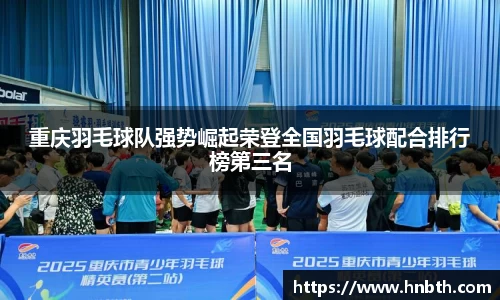 betway必威西汉姆联