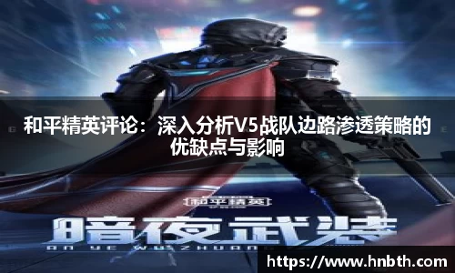 betway必威西汉姆联