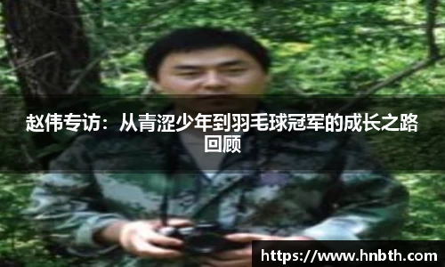betway必威西汉姆联官网