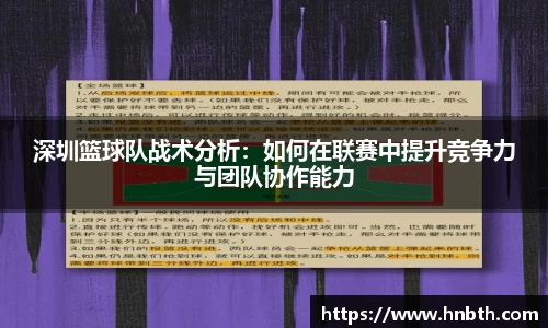 betway必威西汉姆联官网