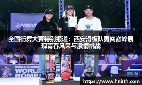 betway必威西汉姆联官网