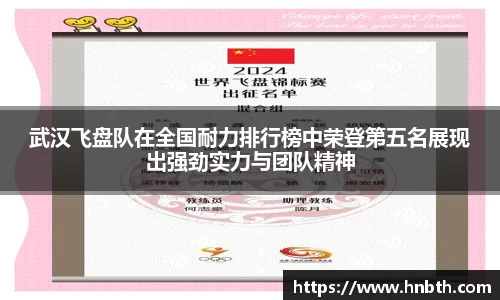 betway必威西汉姆联