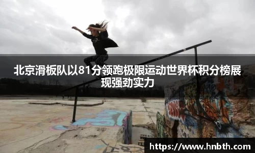 betway必威西汉姆联官网