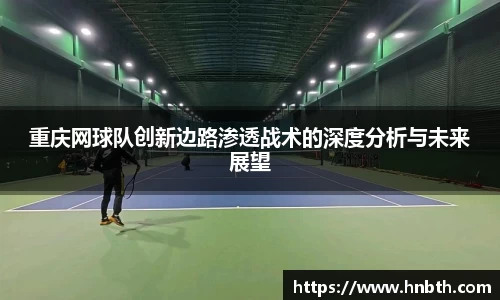 betway必威西汉姆联