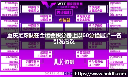 betway必威西汉姆联官网