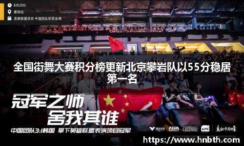 betway必威西汉姆联