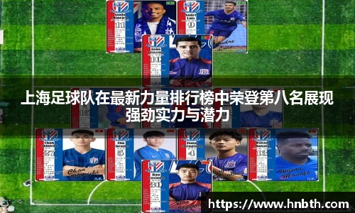 betway必威西汉姆联官网