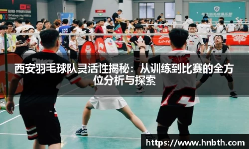 betway必威西汉姆联