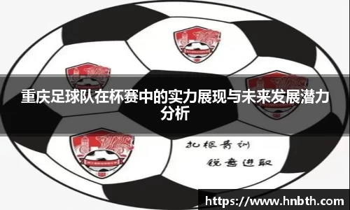 必威